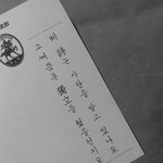 [댓글부탁해] <b>고별</b>했던 경험 적고 가자