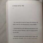 [드루와] 콘서트 다녀왔는데