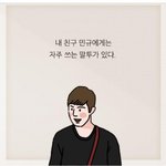 [모두드루와] <b>열등감</b>의 또다른 이름 르상티망