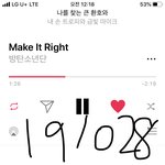 [방탄소년단] 넬<b>보드</b> 툽질문