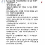 86년생 김현수 <b>미러</b>링