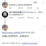[NCT] <b>누나</b> 안녕하세요 ㅎㅎ