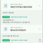 [댓글부탁해] 아 개<b>터짐</b>....