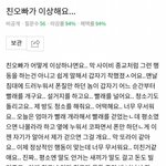 [모두드루와] <b>아이</b>겈ㅋㅋㅋ읽어봐 좀ㅋㅋㅋㅋㅋㅋㅋㅋㅋ