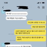 <b>조별</b>수행 나 혼자 다 함