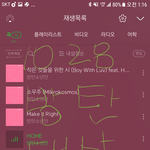 [방탄소년단] 우리 팬톡 막콘 끝나면
