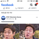 [댓글부탁해] 이거 짝남 의미부여 <b>찬반</b>ㄱ