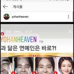 [댓글부탁해] <b>이고</b> 무슨 어플임 ㅃㄹ