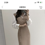 옷 추반해주면 삼대가 성공할 <b>고임</b>