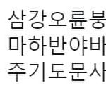 [댓글부탁해] 중3들아 <b>특성</b>화고 궁금한거 물어봐