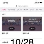 [방탄소년단] 아 진짜 너무 좋지않뉘~?