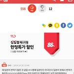 [댓글부탁해] 얘들아ㅋㅋㅋ아는 척 좀 그만해