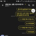 성형옾챗 들어갔는데 어이없게 내보내짐