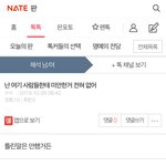 이거 진짜 팩트 <b>오브</b> 팩트네