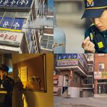 동백꽃 필 무렵 <b>까불이</b> 떡밥 총 정리