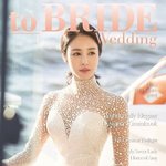 김미연, 12월 연상 <b>사업가</b>와 결혼