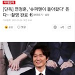 <b>슈돌</b> 새로 나오는 연예인