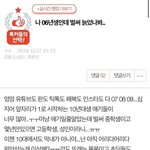 [모두드루와] 이거 개웃<b>기다</b>
