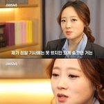 버닝썬 최초<b>보도</b> 기자분이 화나신 이유