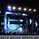 [꼭봐주세요] 강다니엘 부산원아시아페스<b>티</b><b>발</b> 04:42 예술임!