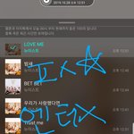 [뉴이스트] <b>팬스</b>별 ~13:45