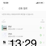 [방탄소년단] 아 정다람ㅋㅋㅋㅋㅋㅋ 졸귘ㅋㅋㅋㅋ