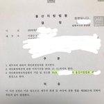 와이프의 도망에 사기까지 당하고 인생이 꼬여버렸습니다..