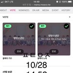 [방탄소년단] 어제 <b>중콘</b>에 석진이 봤니?