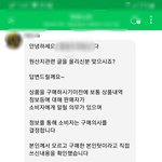 <b>세종</b>의 맘카페 내로남불 수준