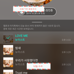 [뉴이스트] <b>천사</b>브야가 나눔 해준거 왔당❤