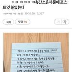 [댓글부탁해] <b>글씨체</b>의 중요성