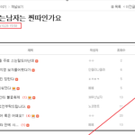 [38부산남] <b>na</b>...te... 검.. 열.. 하는구나..