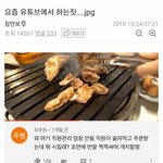 [댓글부탁해] <b>악플러</b>의 심리.jpg