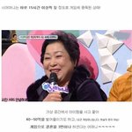 [댓글부탁해] 게임 <b>중독</b> 시어머니
