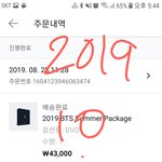 [방탄소년단] 이삐들아 이거 어떻게 빼?