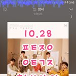 [뉴이스트] 나도 받았어 <b>천사</b>브야 선물☺❤