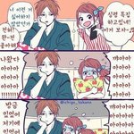 [댓글부탁해] 너네는 <b>첫눈</b>에 반한다는 말 믿어?