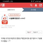 [댓글부탁해] <b>mind</b>