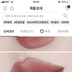 이 틴트 안 어울리면 무슨 톤이지.?
