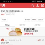 [댓글부탁해] <b>가려</b>놨지