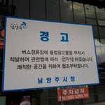 [댓글부탁해] 나만 김볶밥에 <b>간</b> 아무것도 <b>안</b>하냐