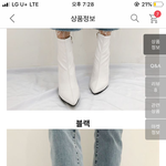 [19] 급함) 구두 뭐살까 추반좀 <b>ㄱ</b> <b>ㄱ</b> <b>ㄱ</b> <b>ㄲ</b> <b>ㄱ</b>