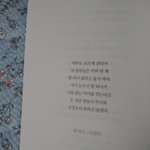 [댓글부탁해] 시골라줘 내일 <b>발표</b>함