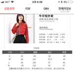 [댓글부탁해] 중국어 <b>번역</b>할줄 아는사람...