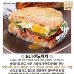 [댓글부탁해] <b>각종</b> 샌드위치 레시피 모음