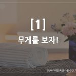 [댓글부탁해] 좋은 <b>수건</b> 고르는 방법