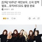 [드루와] 레인보우 재결합한대 !!!