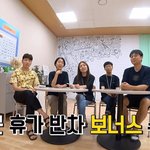 직장인 5대 <b>욕구</b>