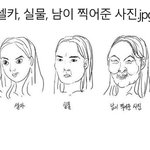 얘들아 이거 <b>레알</b>임??