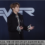 [댓글부탁해] 하성운 <b>피버</b>페스틔발 멋지네 00:30